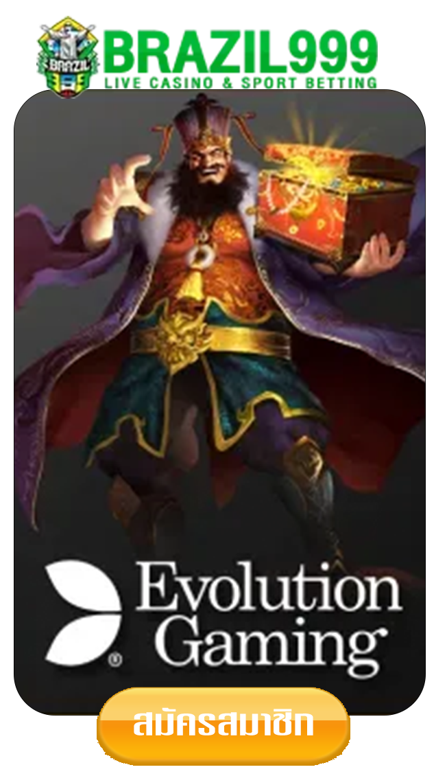 evolutiongame-by-บราซิล-999-สล็อต