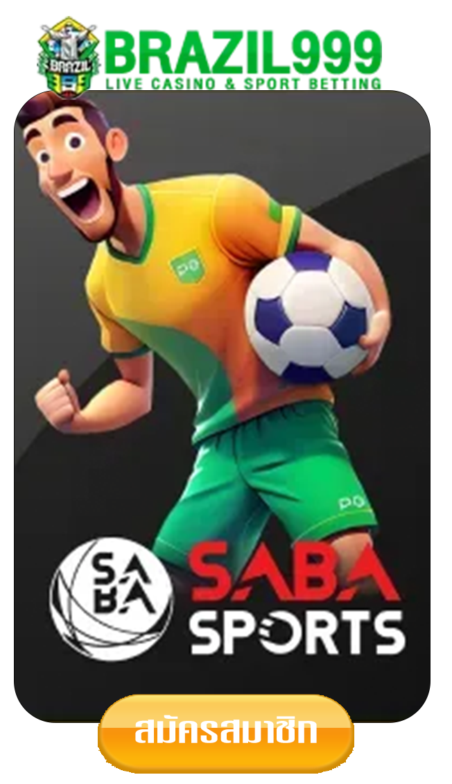 sabagame-by-บราซิล-999-สล็อต