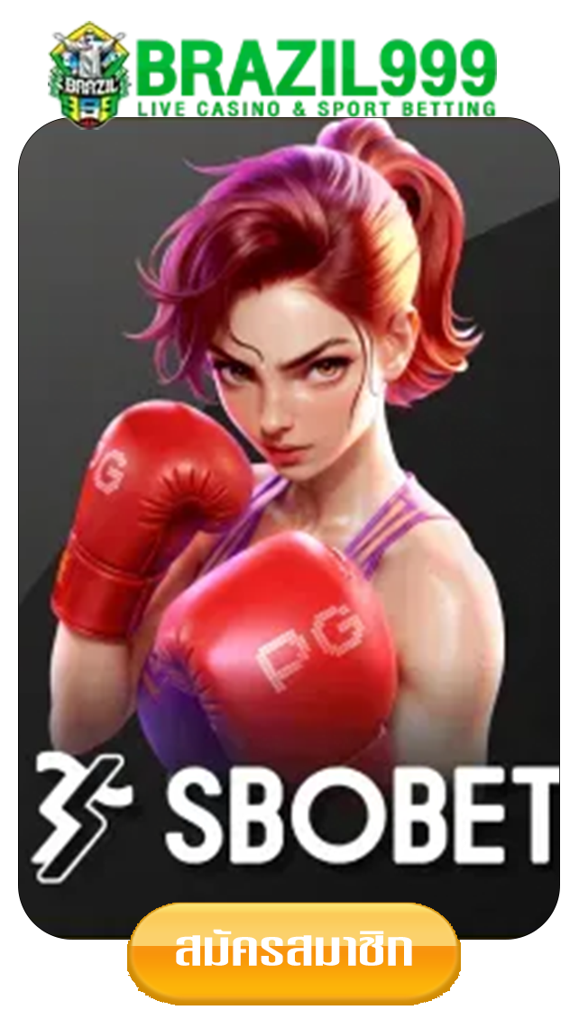 sbobet-by-บราซิล-999-สล็อต